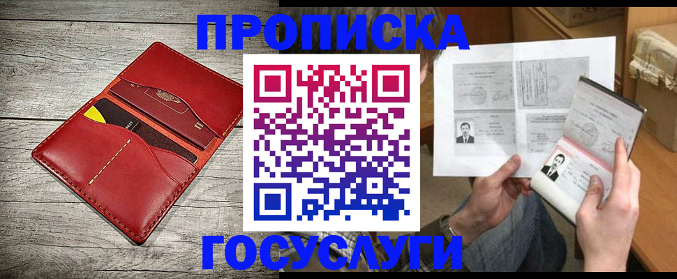 форма 3 в Лосино-Петровском